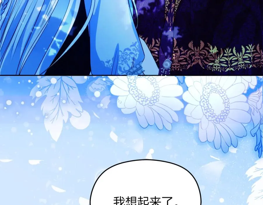 第31话 妹妹 第39页