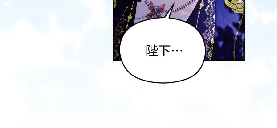 第31话 妹妹 第48页