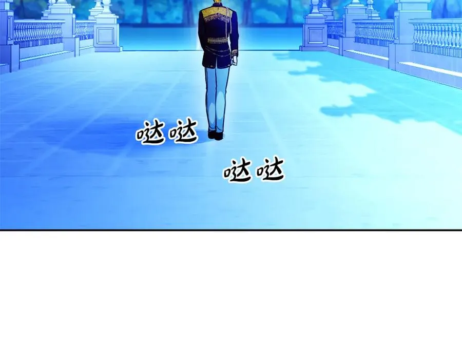 第31话 妹妹 第50页