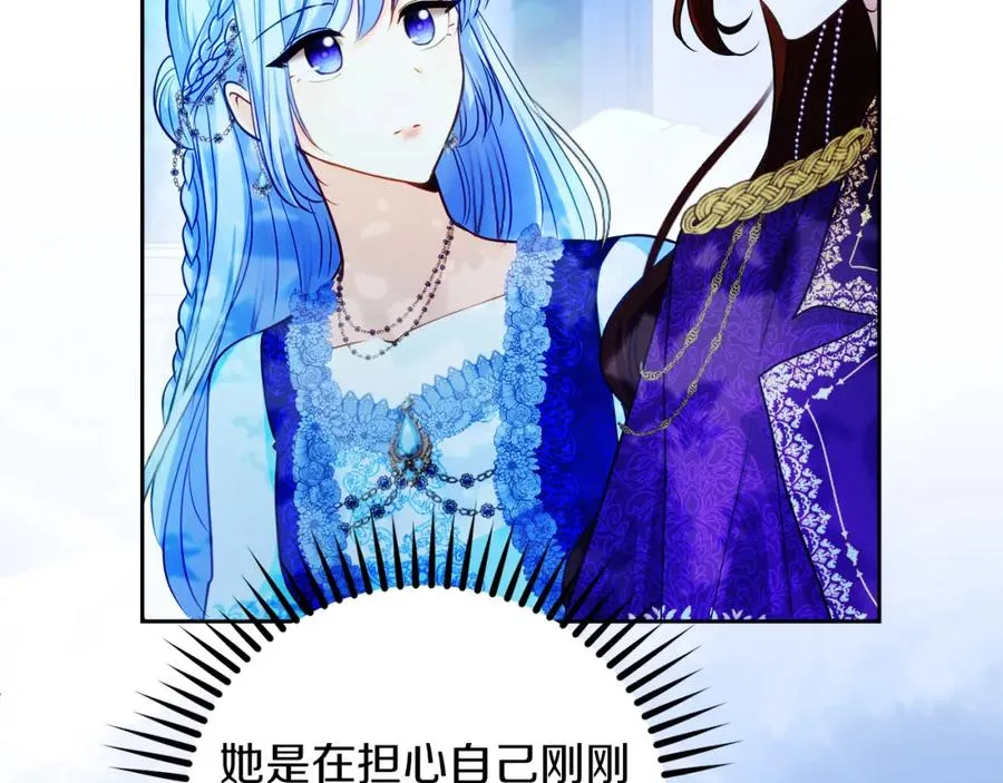 第31话 妹妹 第54页