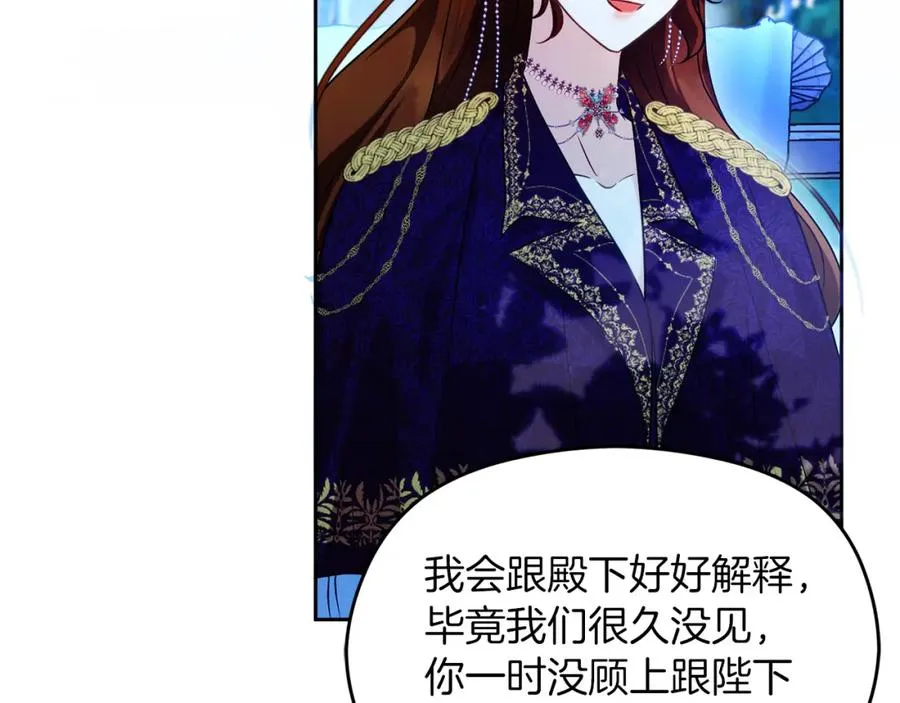 第31话 妹妹 第58页