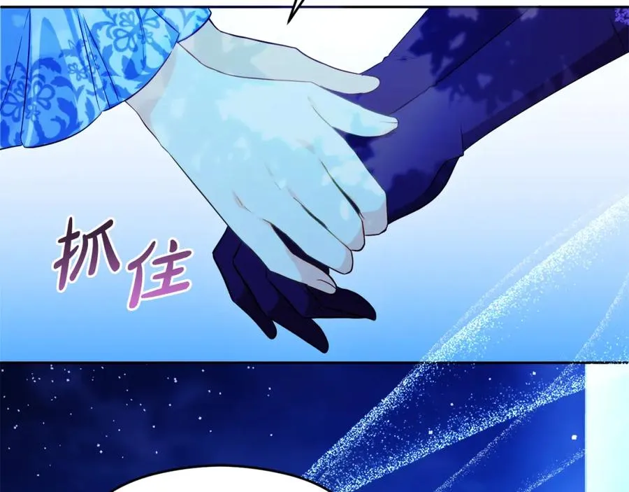 第31话 妹妹 第60页
