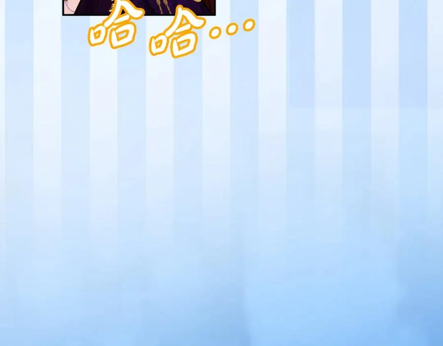 第31话 妹妹 第76页
