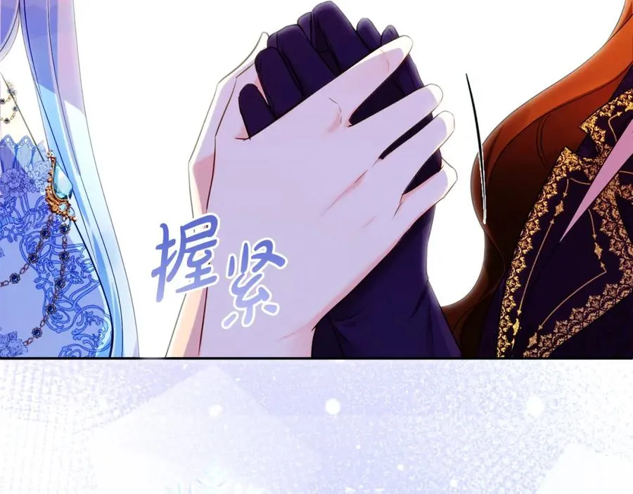 第31话 妹妹 第82页