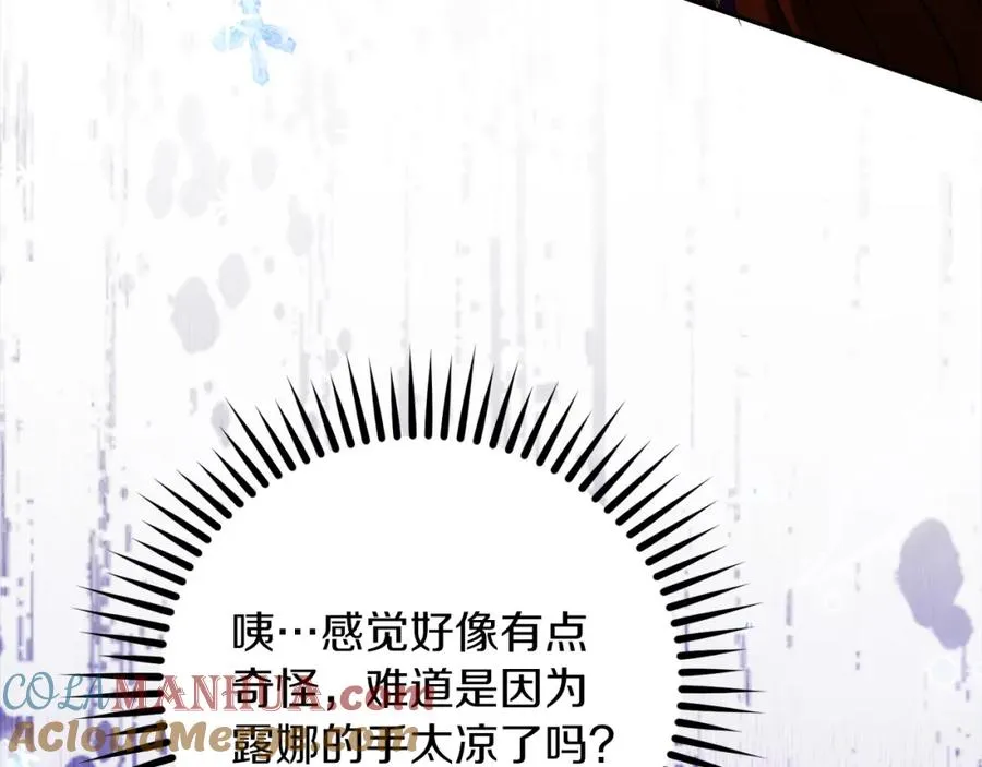 第31话 妹妹 第89页