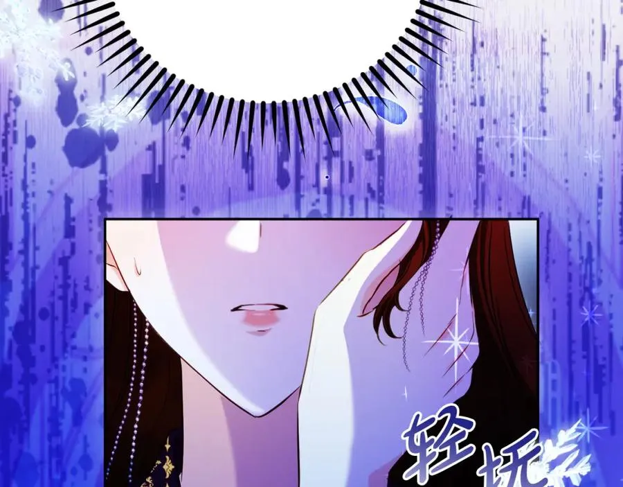 第31话 妹妹 第90页