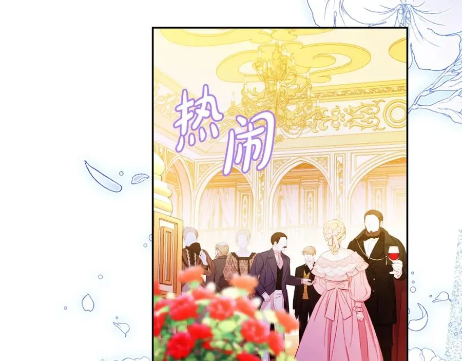 第31话 妹妹 第103页