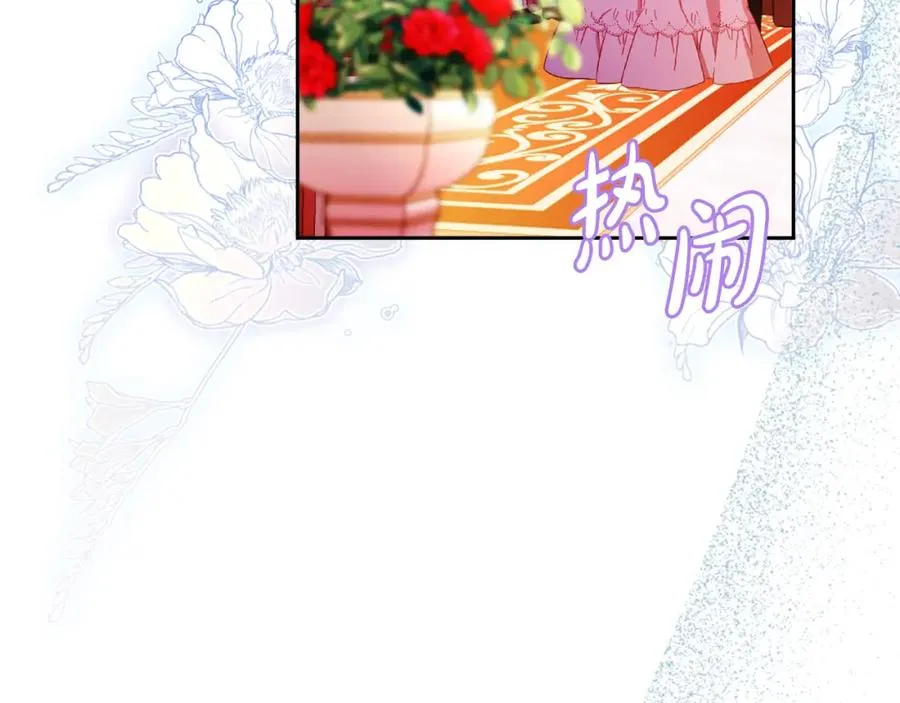 第31话 妹妹 第104页