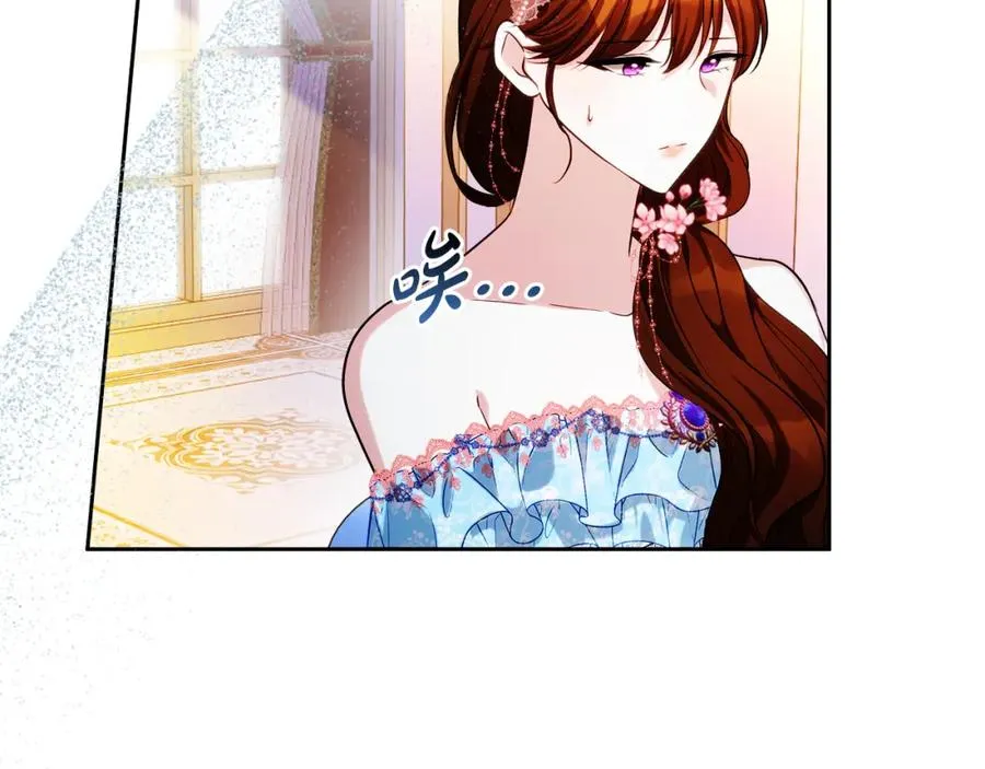 第31话 妹妹 第106页