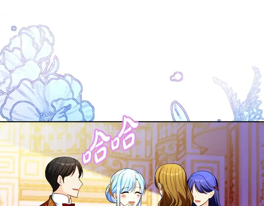 第31话 妹妹 第107页