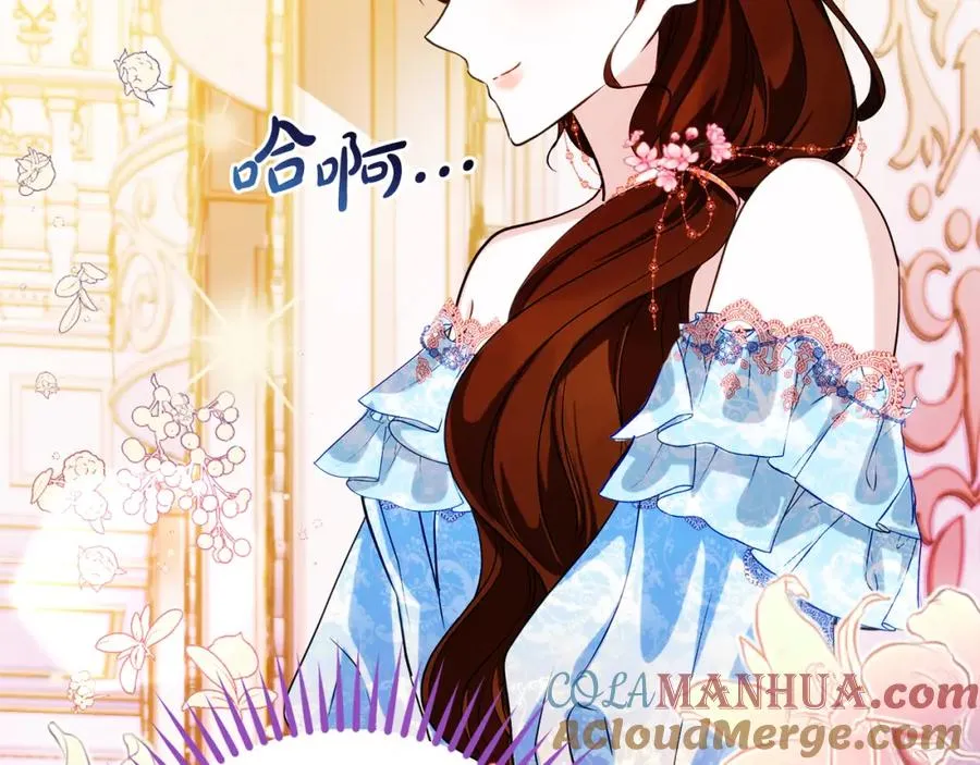 第31话 妹妹 第113页