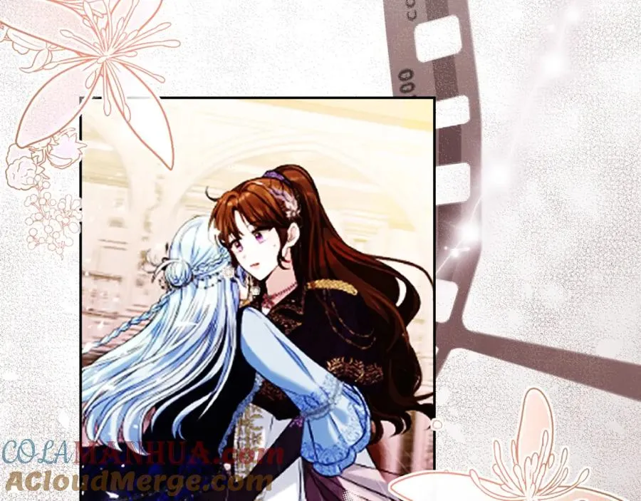 第31话 妹妹 第117页