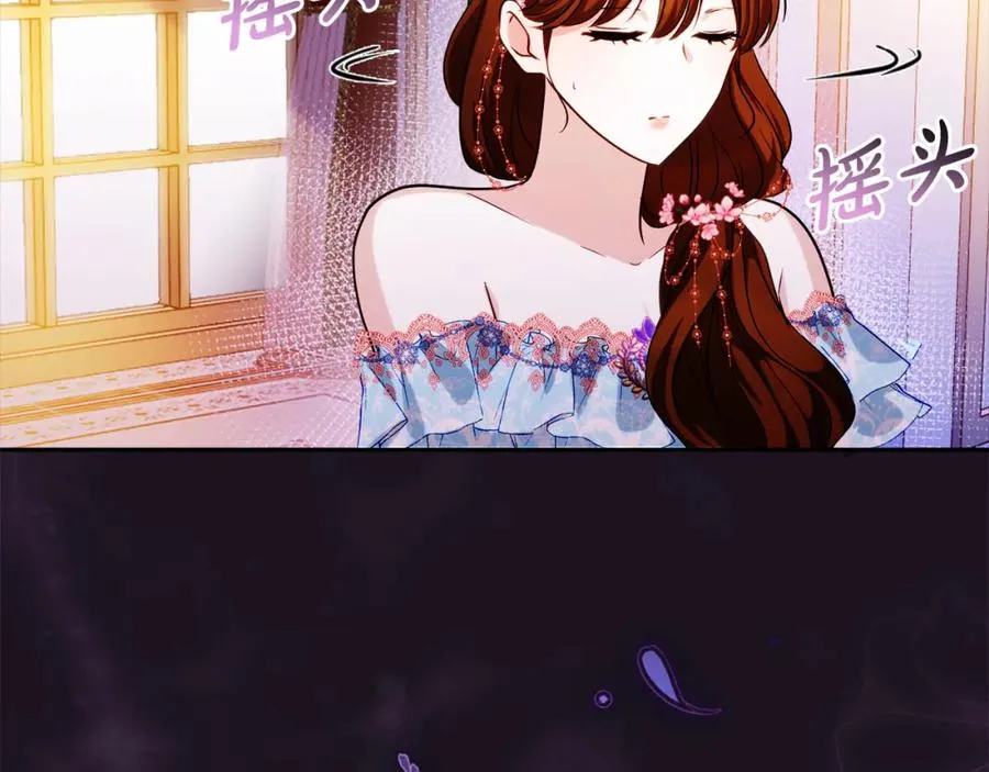 第31话 妹妹 第120页