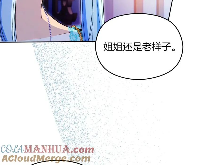 第31话 妹妹 第133页