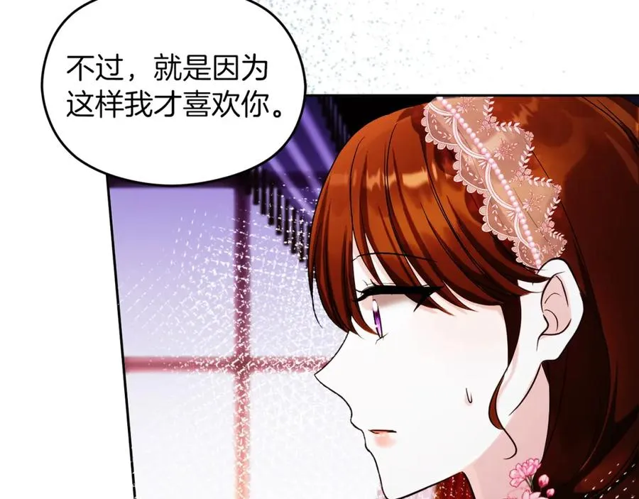 第31话 妹妹 第134页