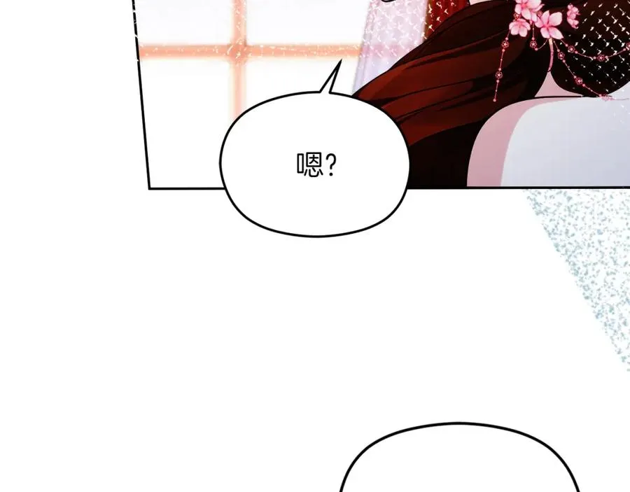 第31话 妹妹 第135页