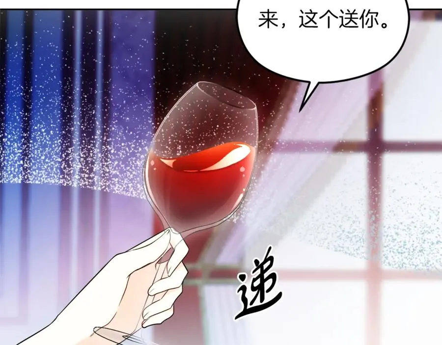 第31话 妹妹 第136页
