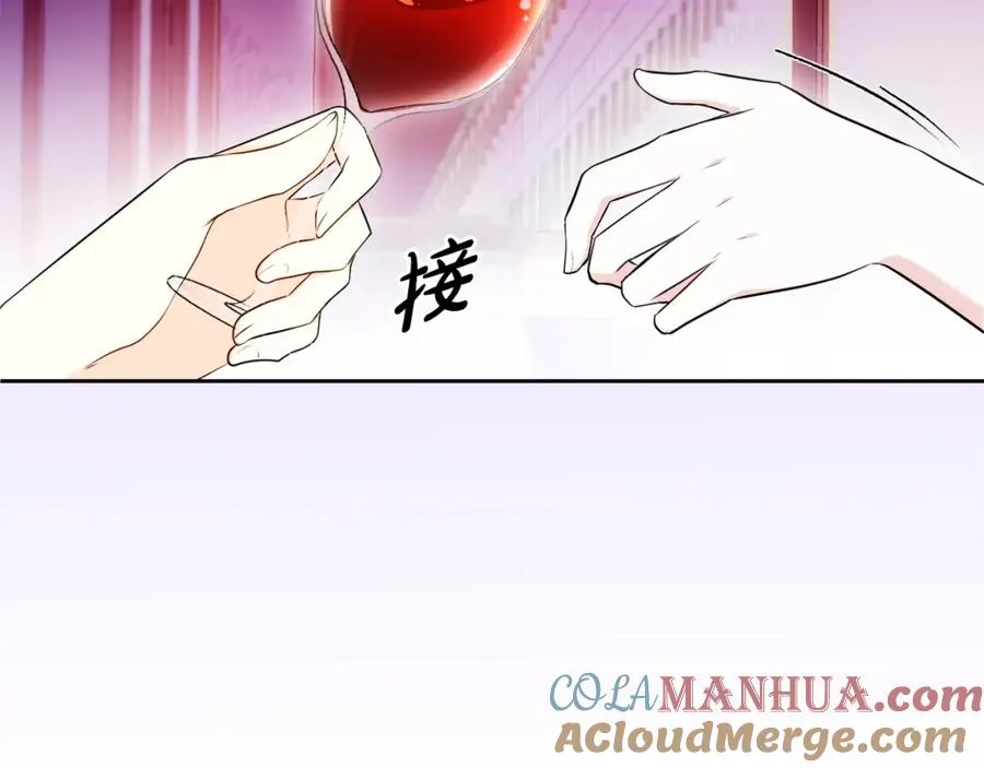 第31话 妹妹 第145页