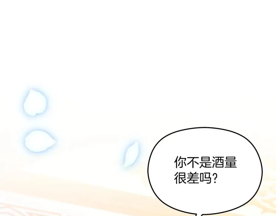 第32话 一起逃走��� 第2页