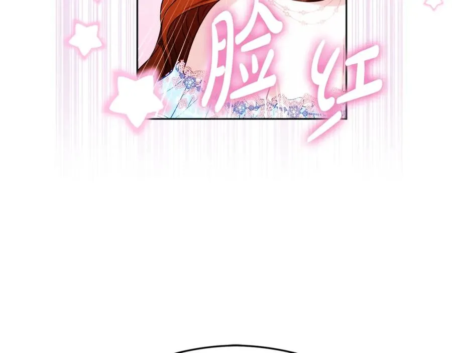 第32话 一起逃走��� 第6页