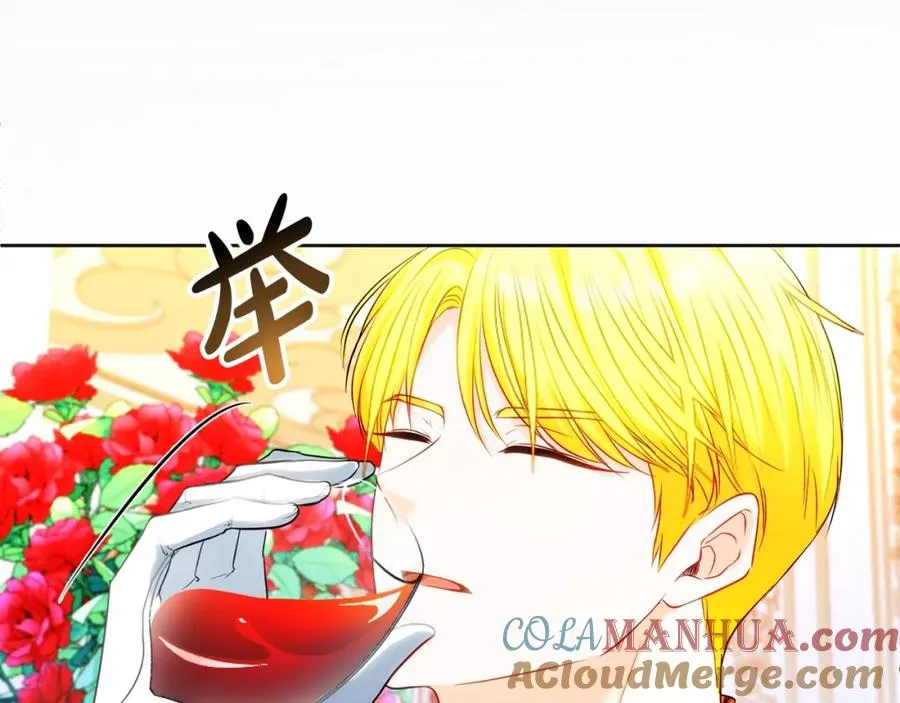 第32话 一起逃走��� 第17页