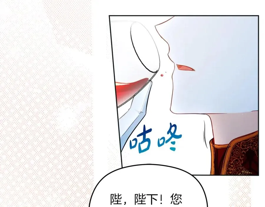 第32话 一起逃走��� 第19页