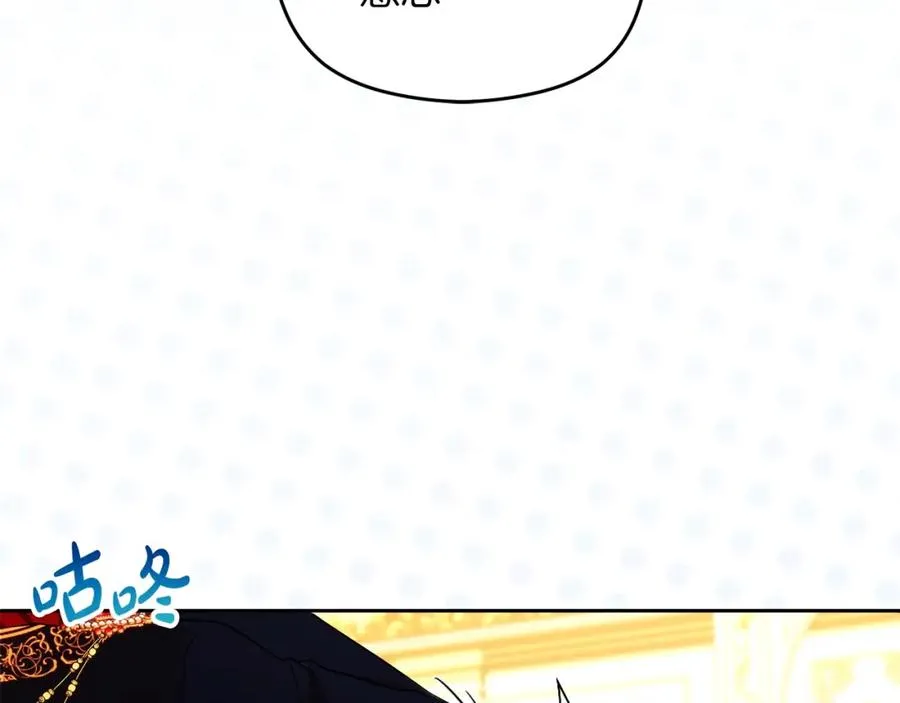 第32话 一起逃走��� 第24页