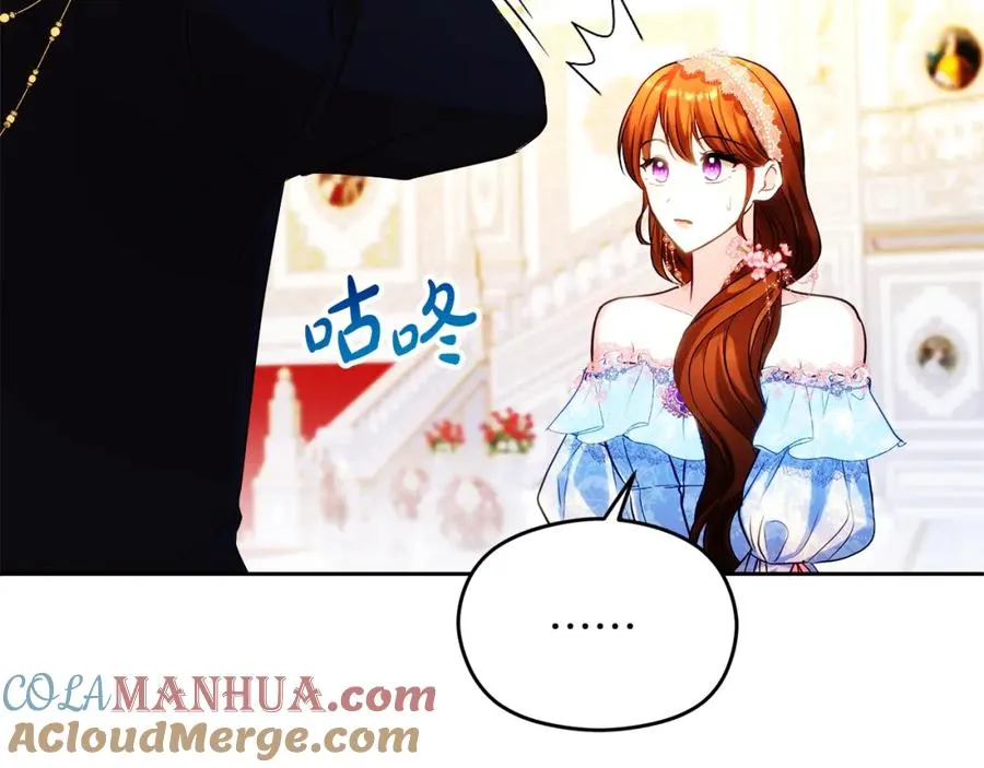 第32话 一起逃走��� 第25页