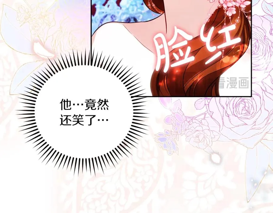 第32话 一起逃走��� 第31页