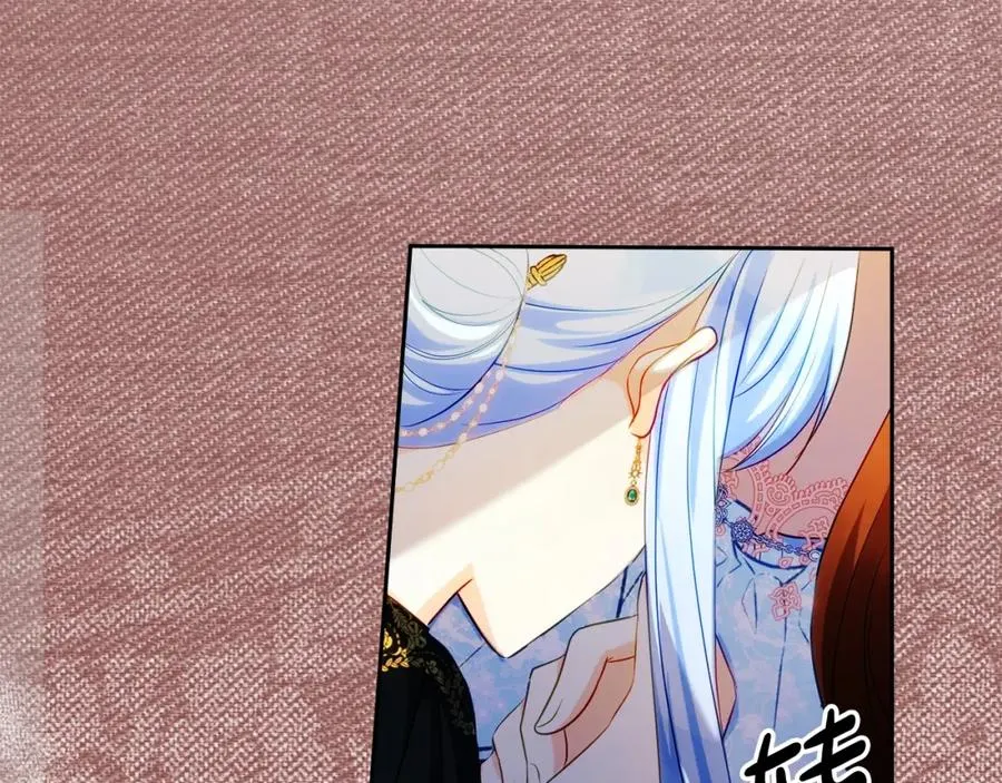 第32话 一起逃走��� 第51页