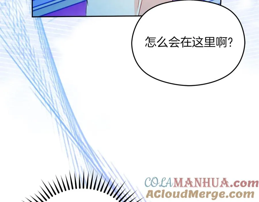 第32话 一起逃走��� 第65页
