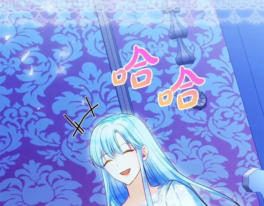第32话 一起逃走��� 第70页
