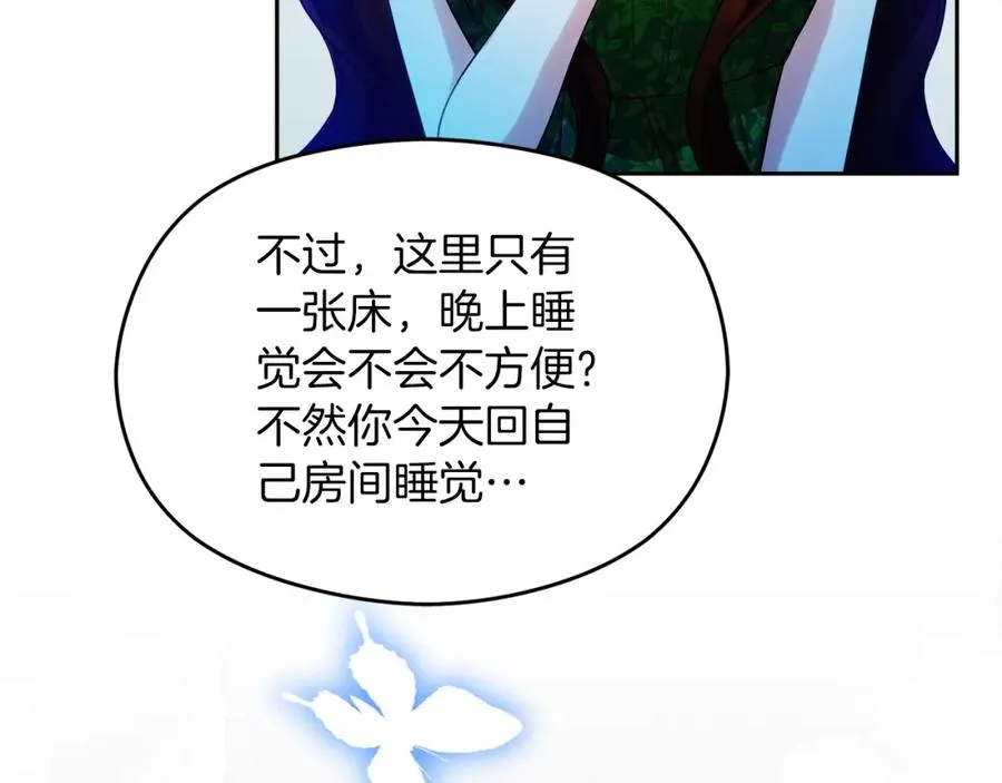 第32话 一起逃走��� 第78页