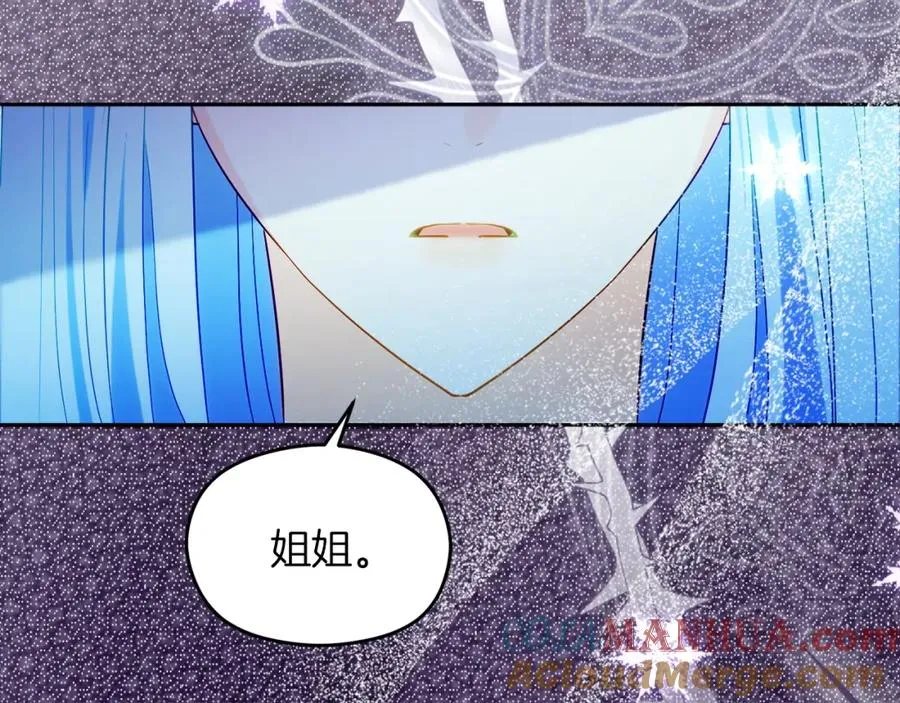 第32话 一起逃走��� 第81页