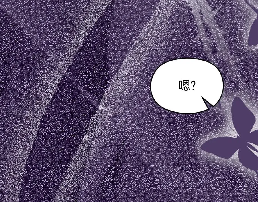 第32话 一起逃走��� 第82页