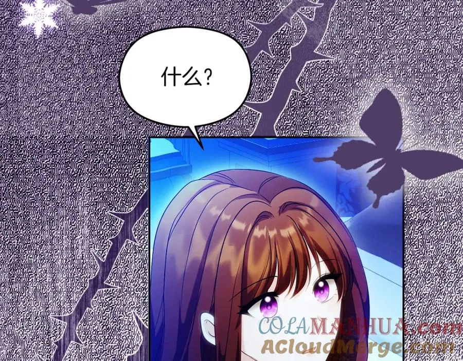 第32话 一起逃走��� 第85页