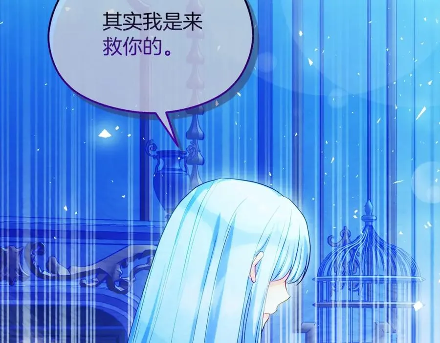 第32话 一起逃走��� 第92页