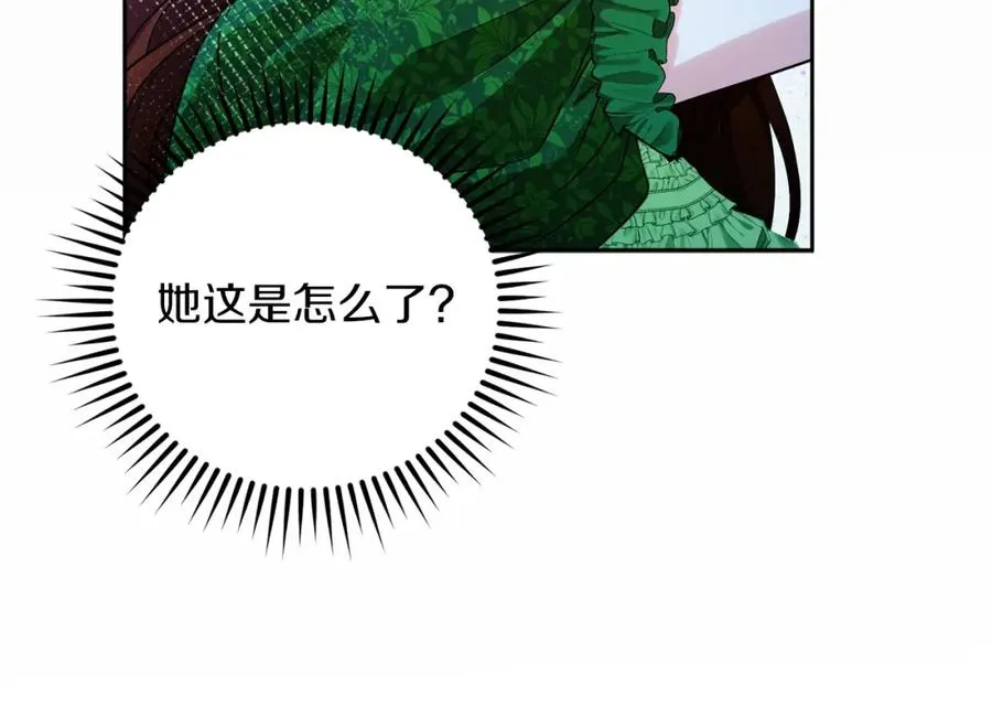 第32话 一起逃走��� 第102页