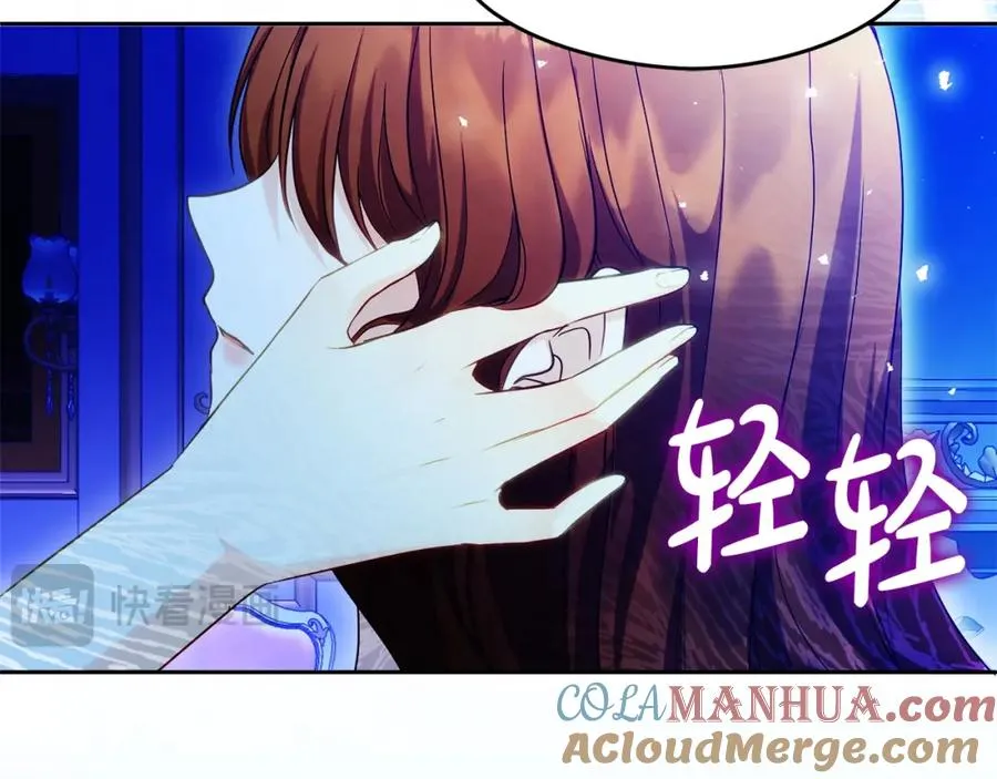 第32话 一起逃走��� 第109页