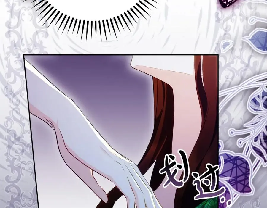 第32话 一起逃走��� 第114页