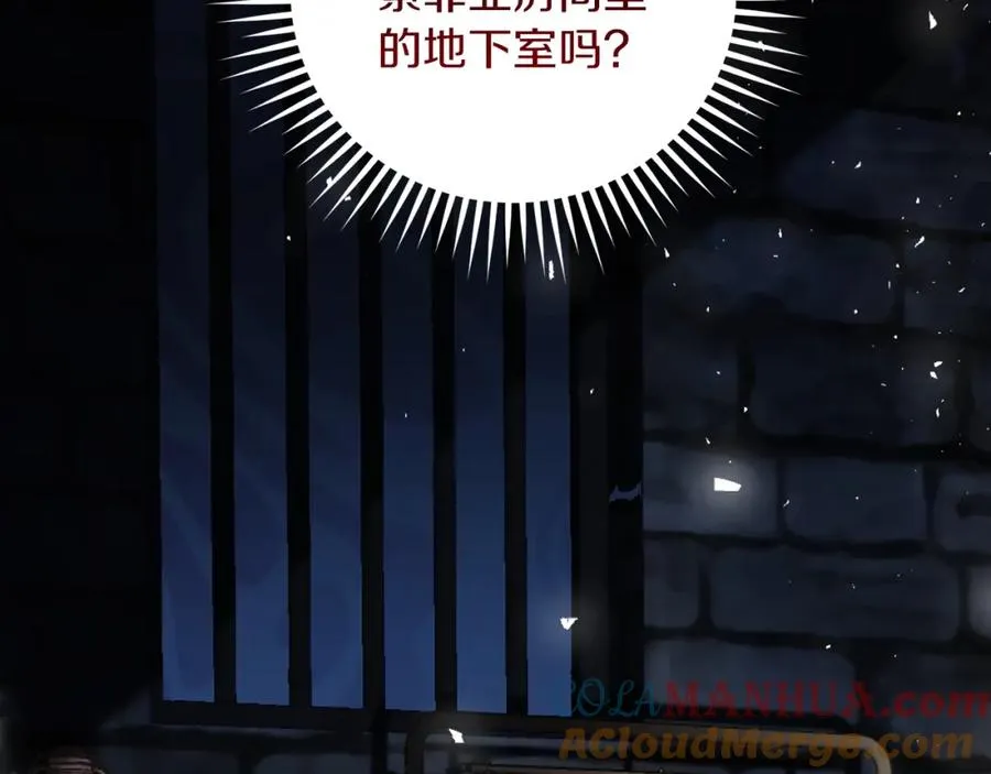第32话 一起逃走��� 第121页