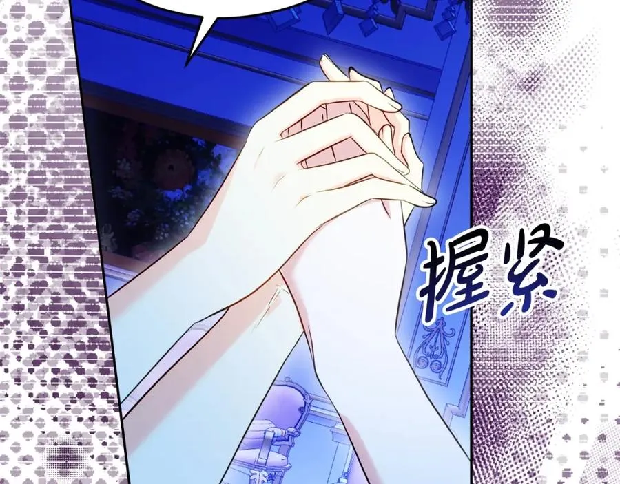 第32话 一起逃走��� 第127页