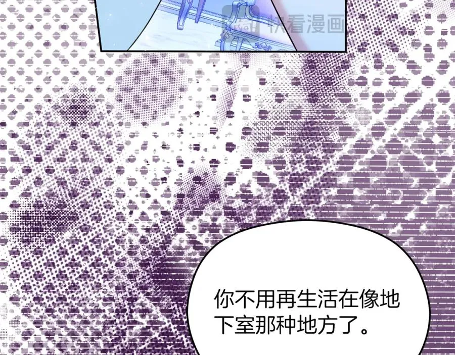 第32话 一起逃走��� 第128页