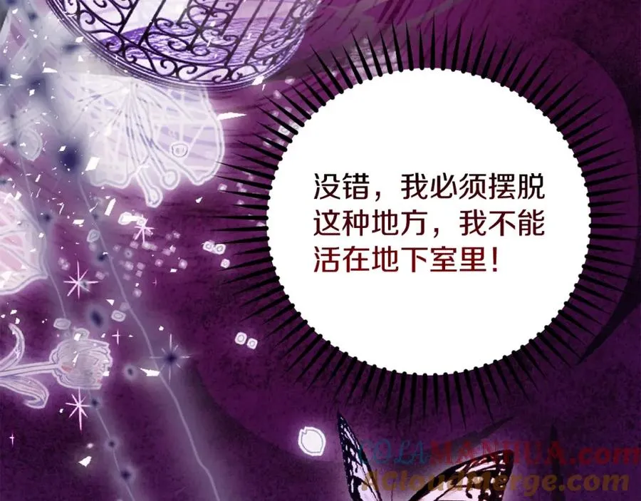 第32话 一起逃走��� 第133页