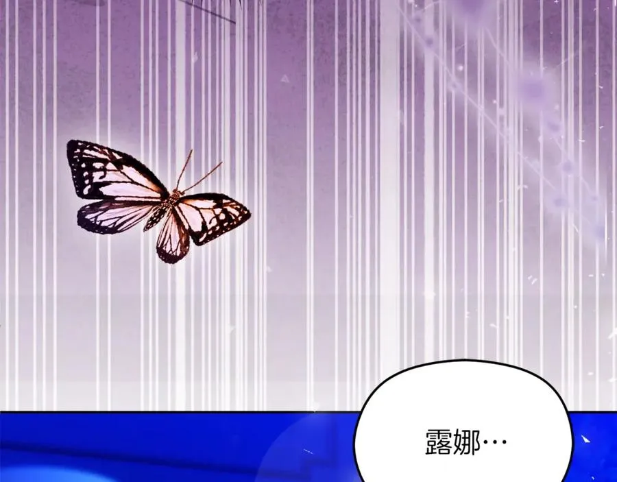 第32话 一起逃走��� 第135页