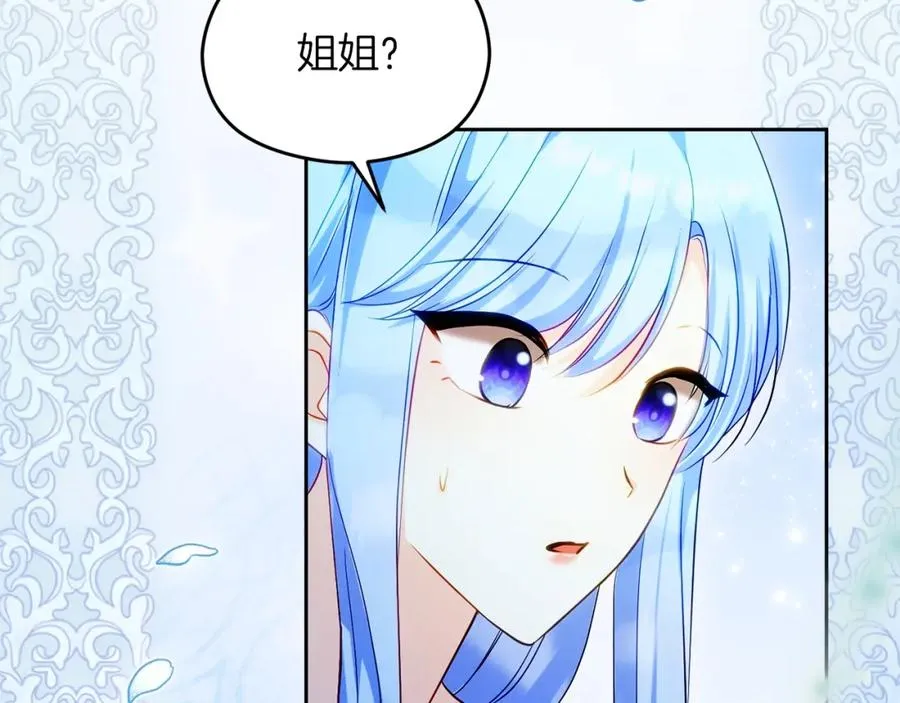 第32话 一起逃走��� 第138页
