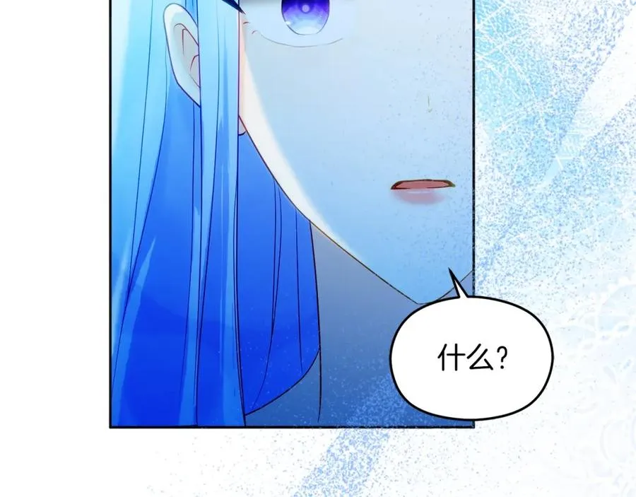 第32话 一起逃走��� 第146页