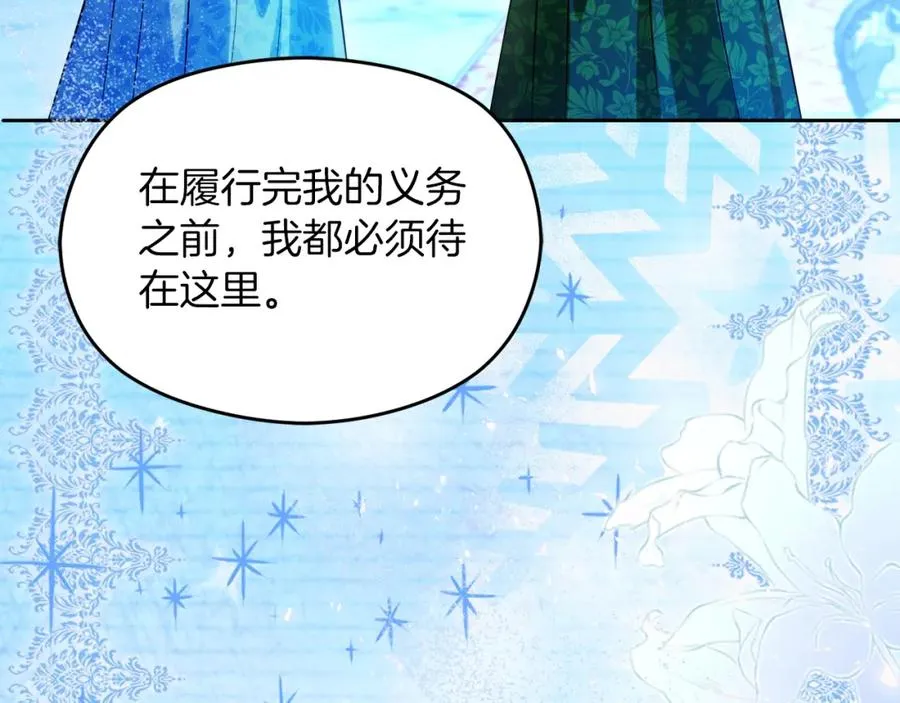 第32话 一起逃走��� 第151页