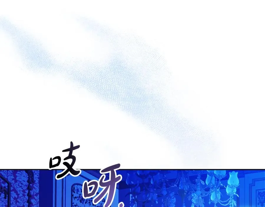第32话 一起逃走��� 第158页