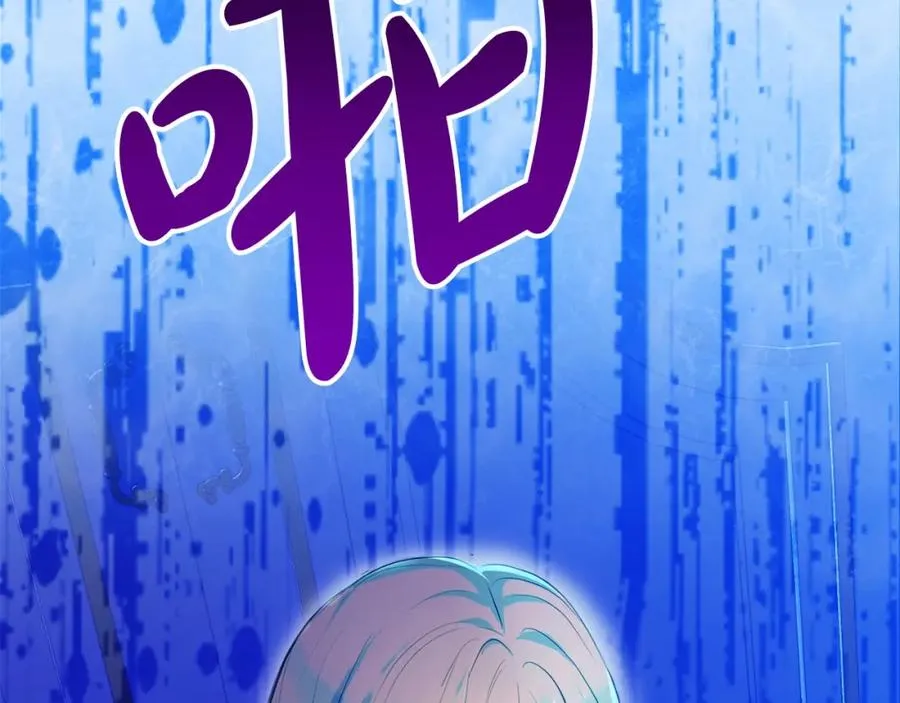 第32话 一起逃走��� 第162页